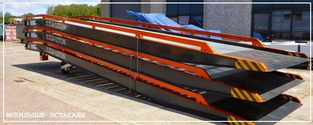 Преимущества передвижных эстакад от завода ВелесТент-клс